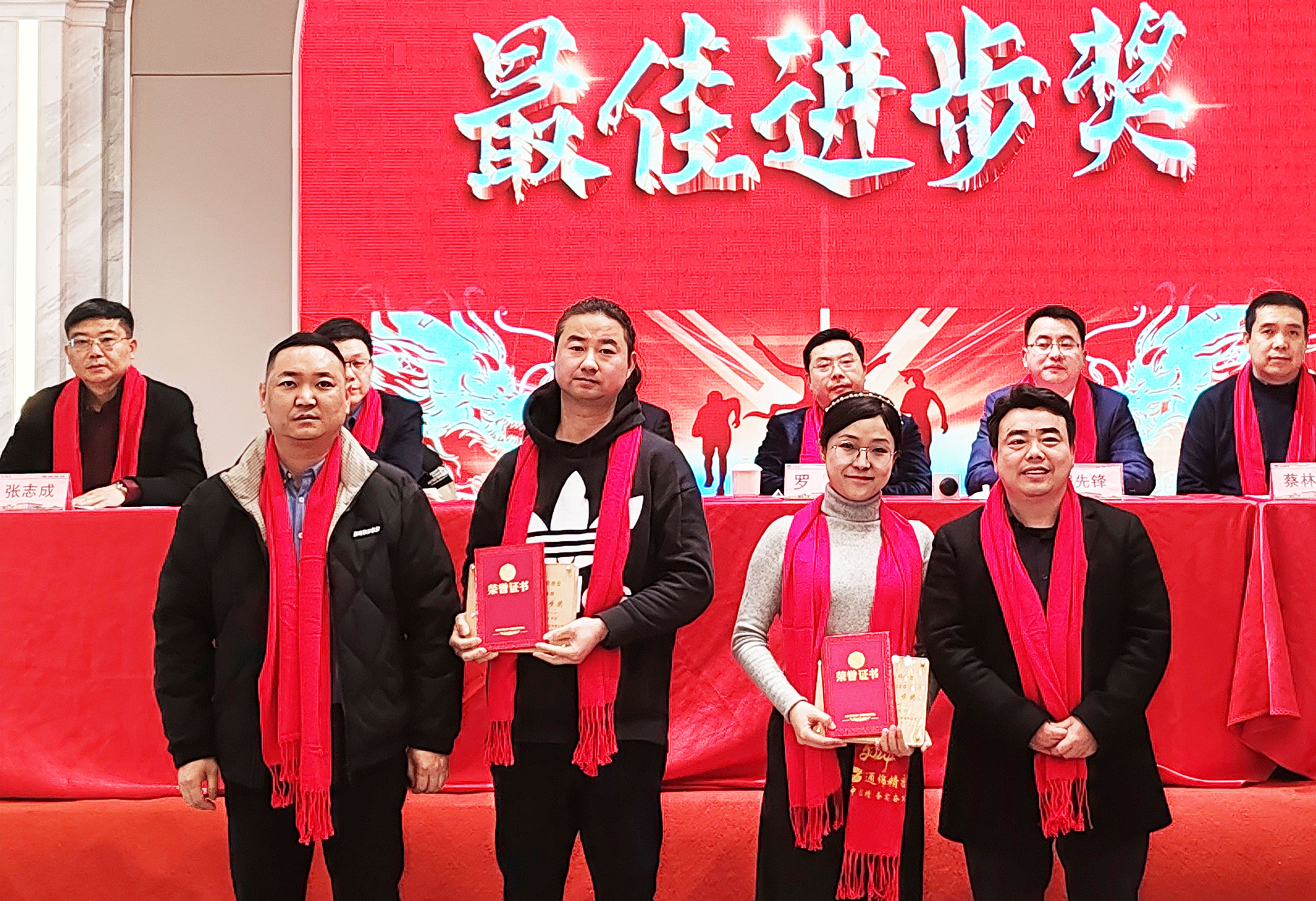 穩(wěn)中求精|通錦精密2023年度優(yōu)秀員工表彰大會暨2024迎春答謝晚會圓滿落幕