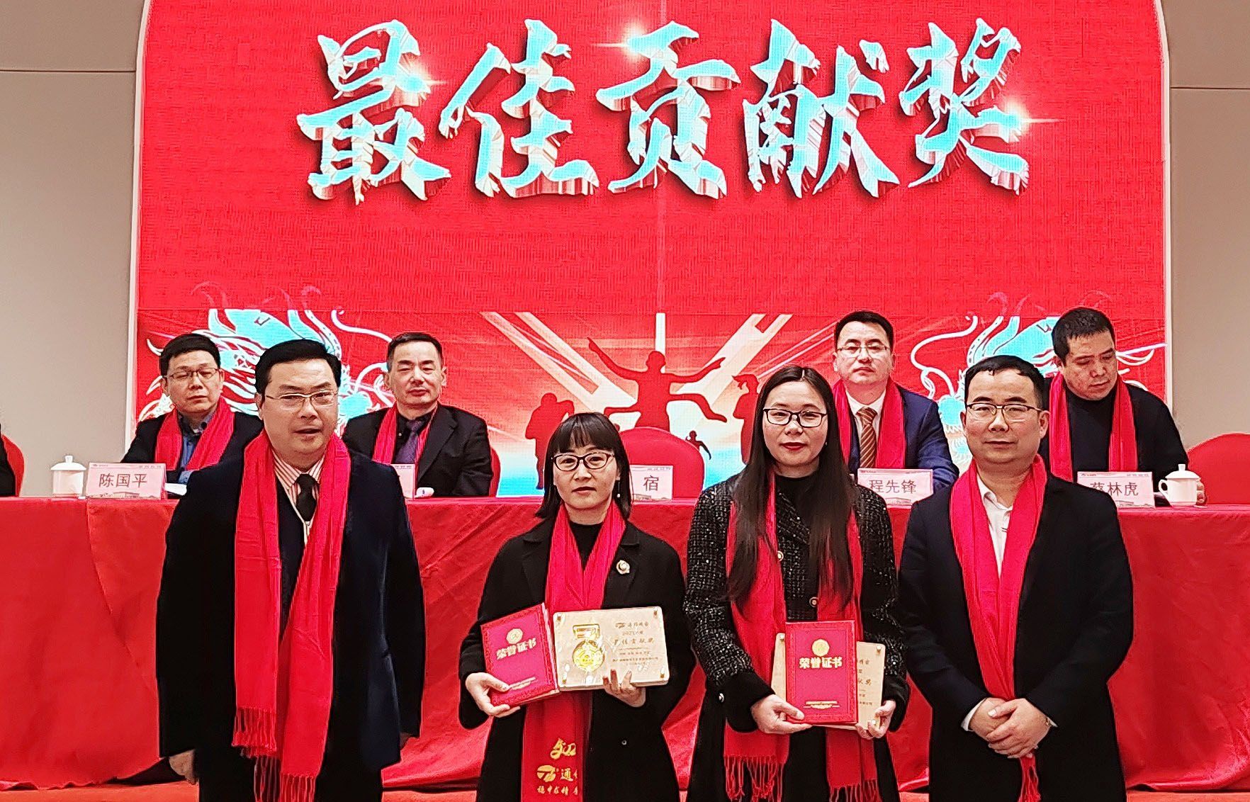 穩(wěn)中求精|通錦精密2023年度優(yōu)秀員工表彰大會暨2024迎春答謝晚會圓滿落幕