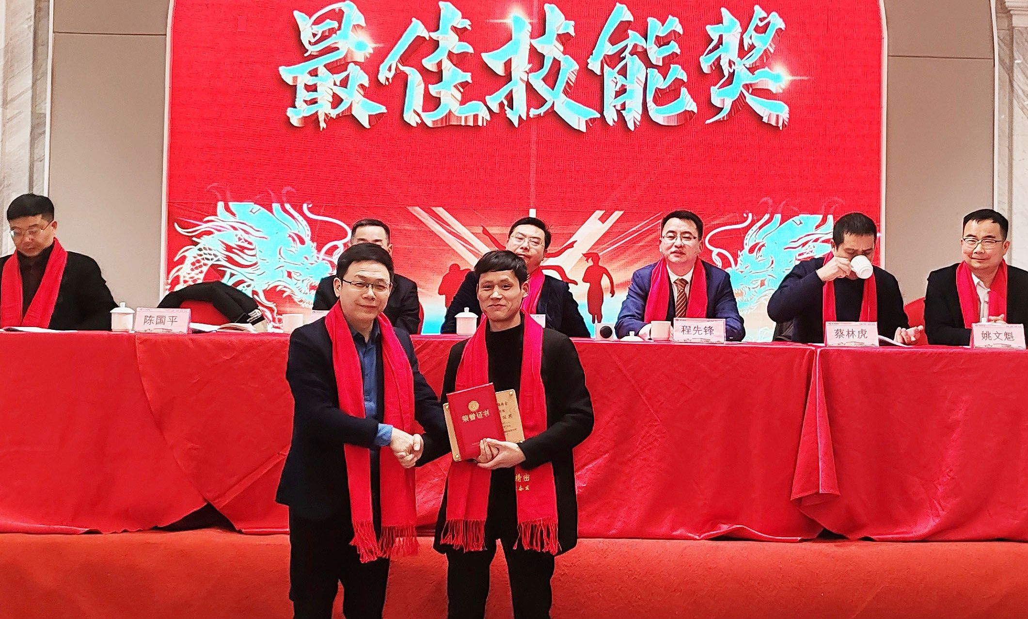 穩(wěn)中求精|通錦精密2023年度優(yōu)秀員工表彰大會暨2024迎春答謝晚會圓滿落幕