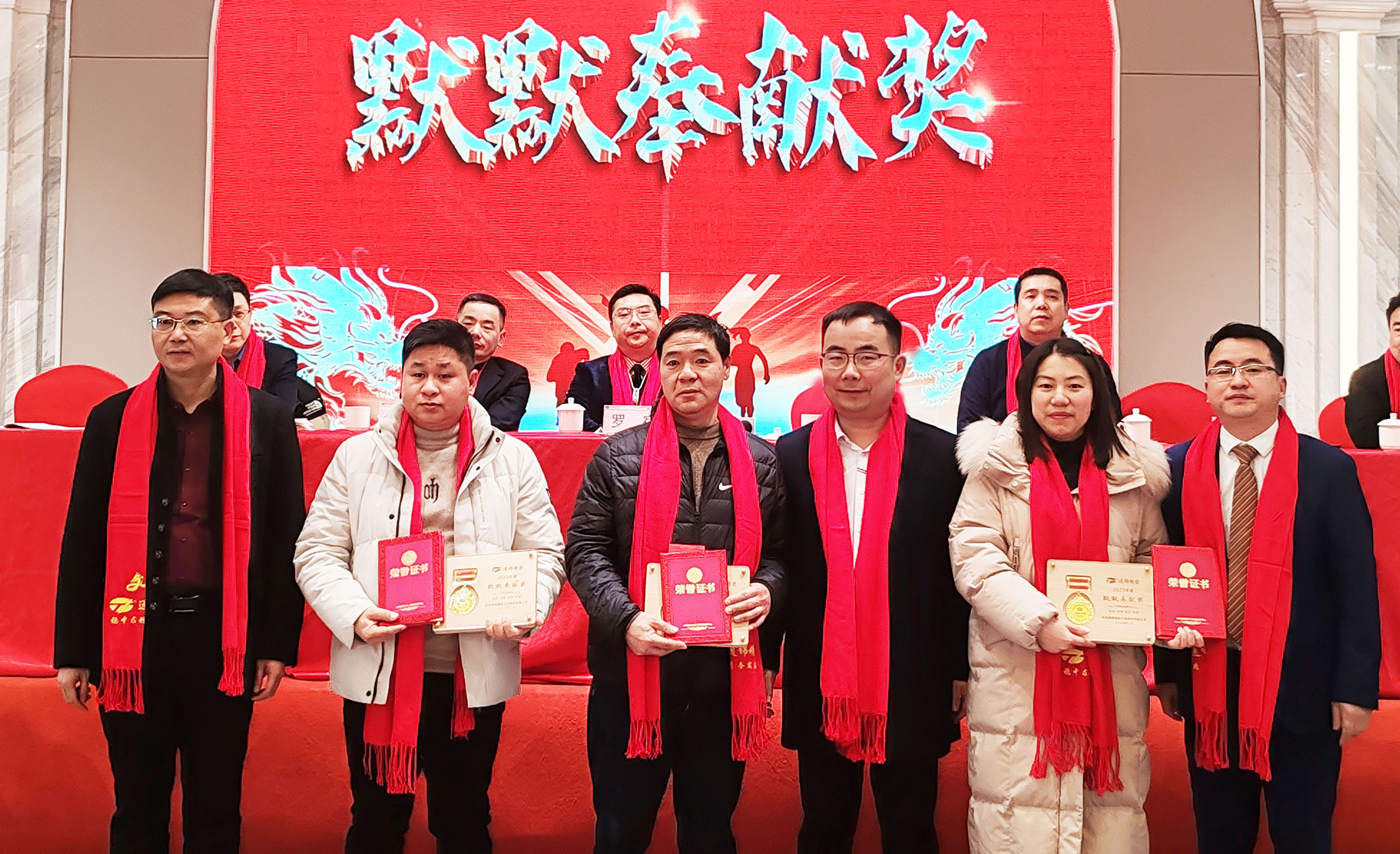 穩(wěn)中求精|通錦精密2023年度優(yōu)秀員工表彰大會暨2024迎春答謝晚會圓滿落幕