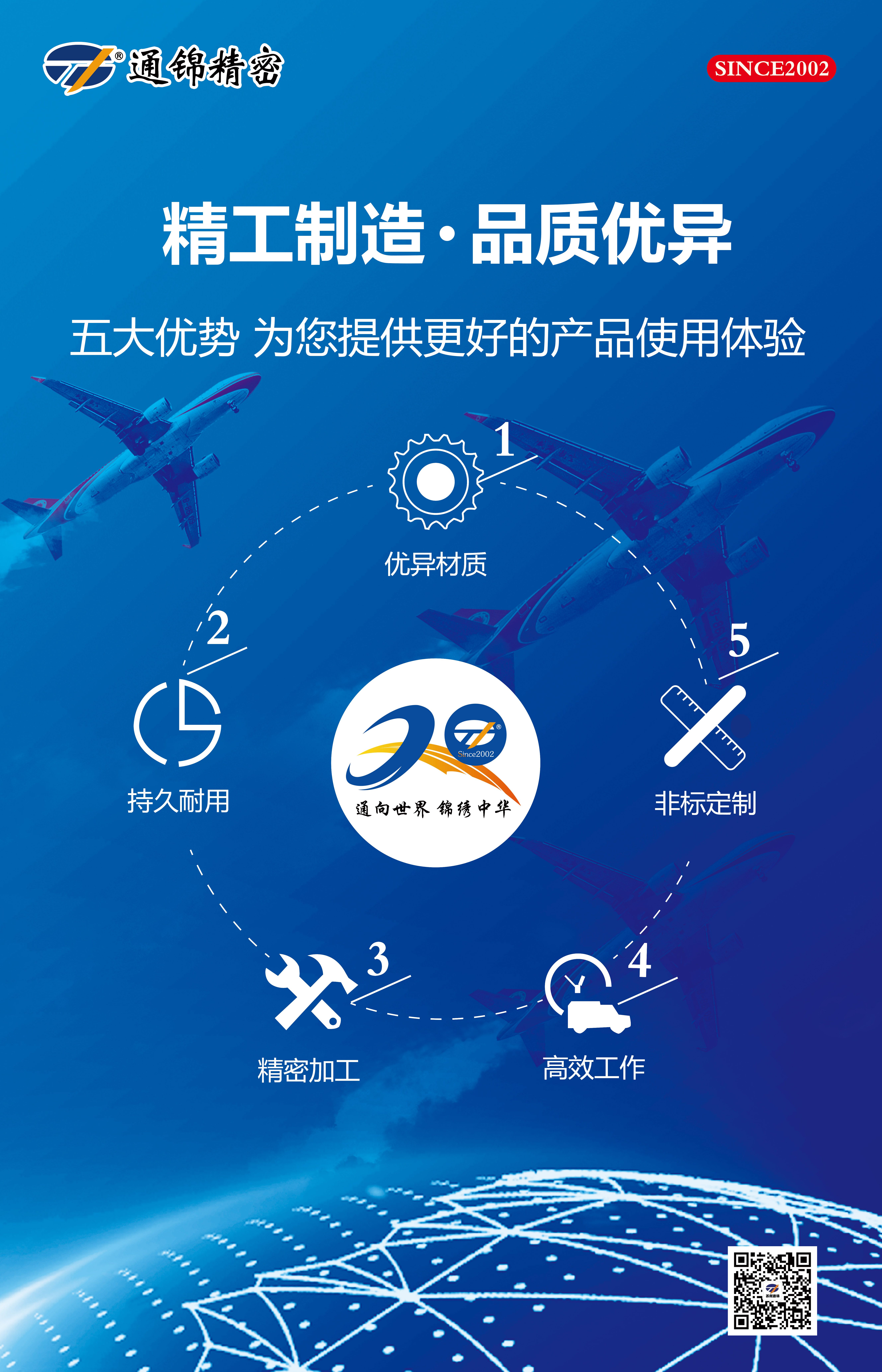 展會(huì)邀請|2024第十五屆中國國際航空航天博覽會(huì)