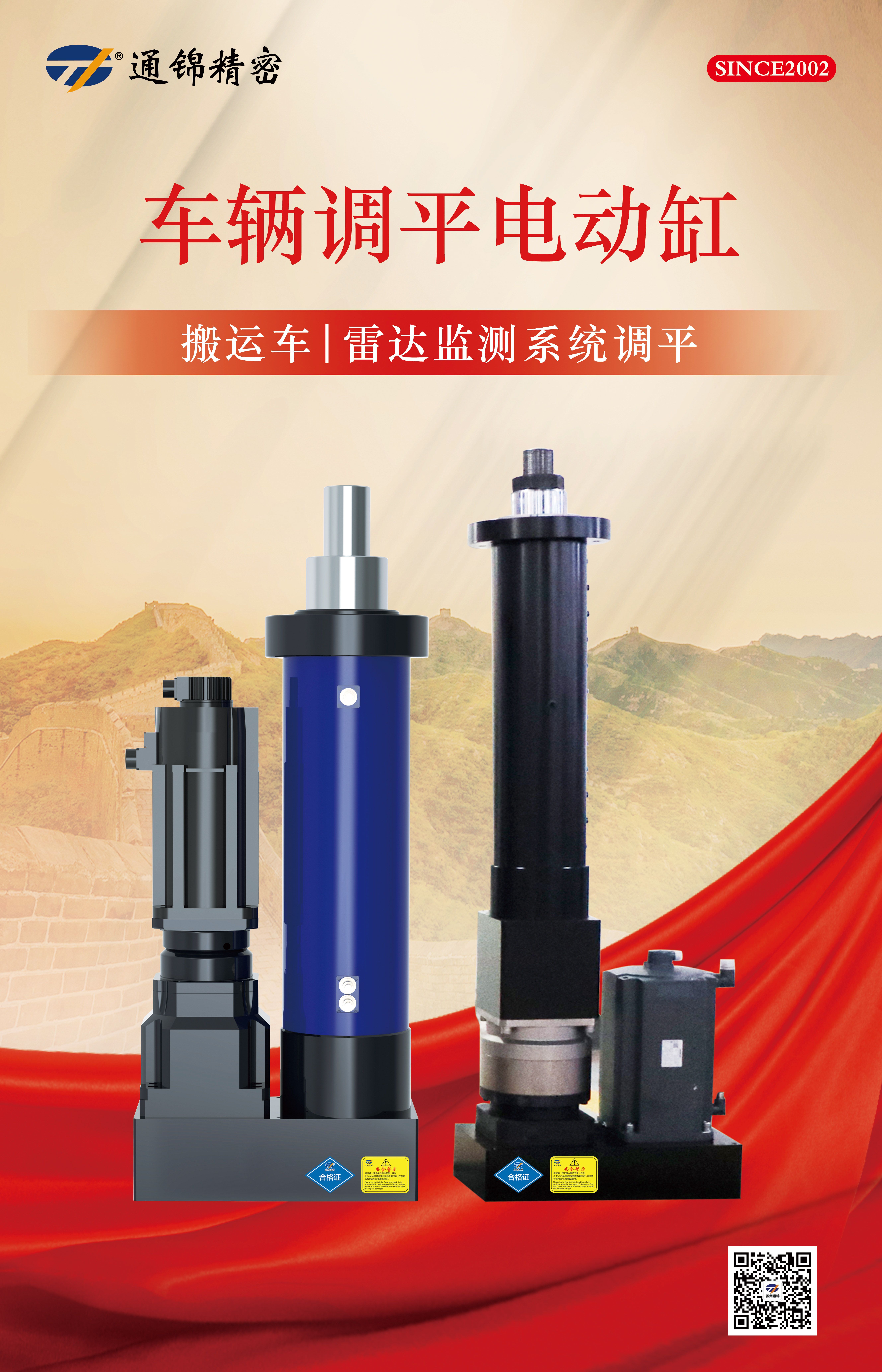 展會(huì)邀請|2024第十五屆中國國際航空航天博覽會(huì)