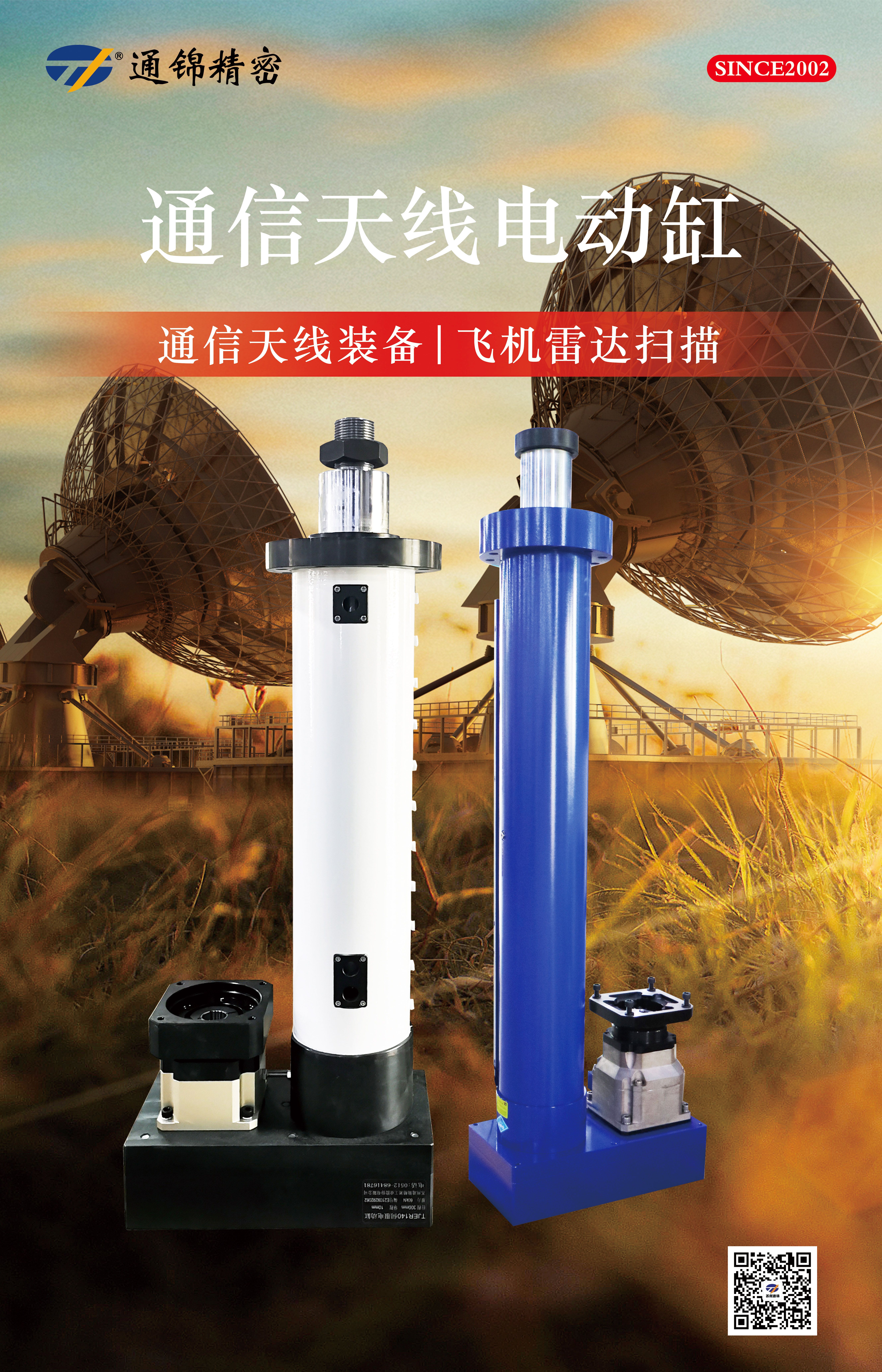 展會(huì)邀請|2024第十五屆中國國際航空航天博覽會(huì)