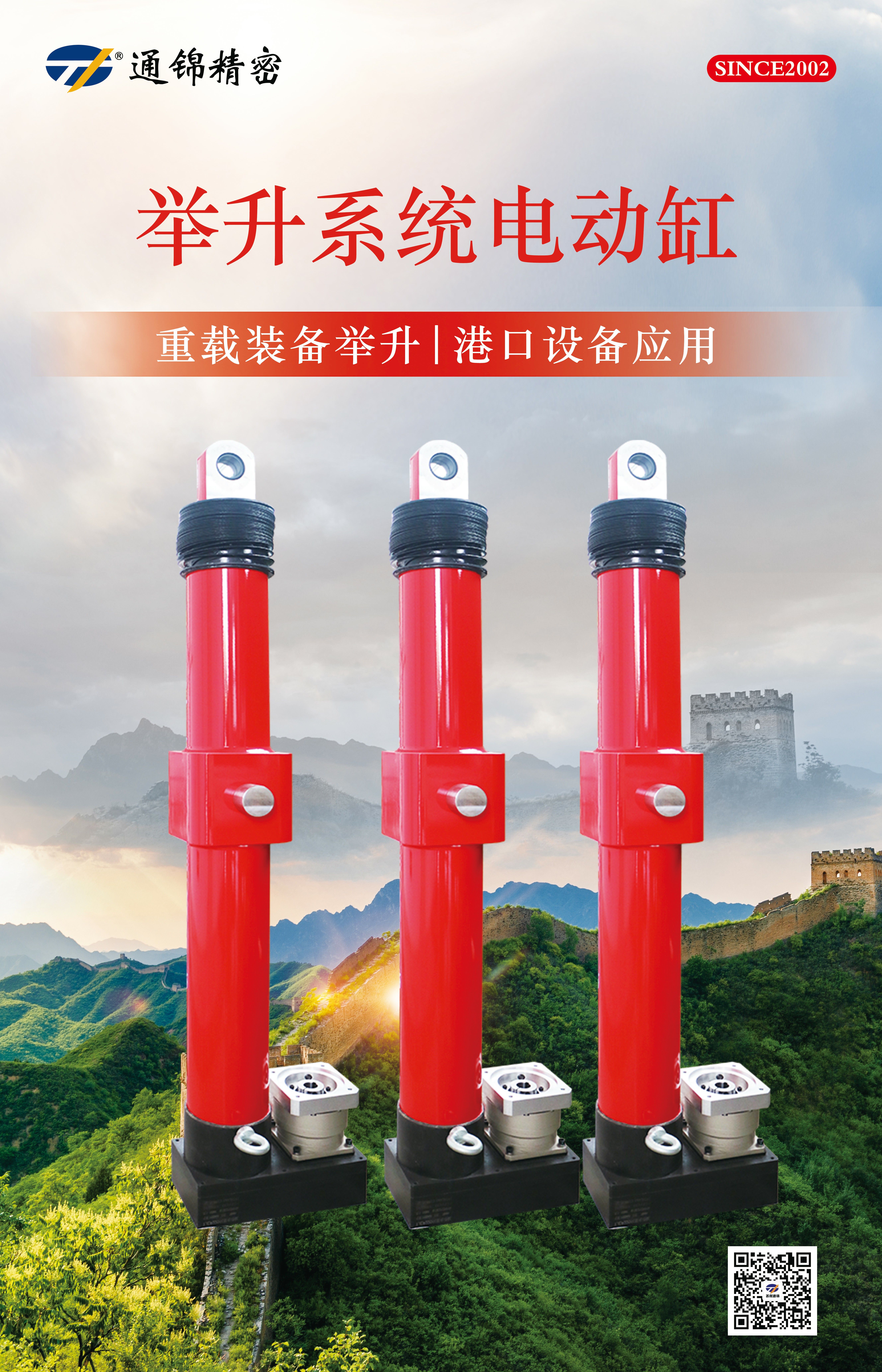 展會(huì)邀請|2024第十五屆中國國際航空航天博覽會(huì)