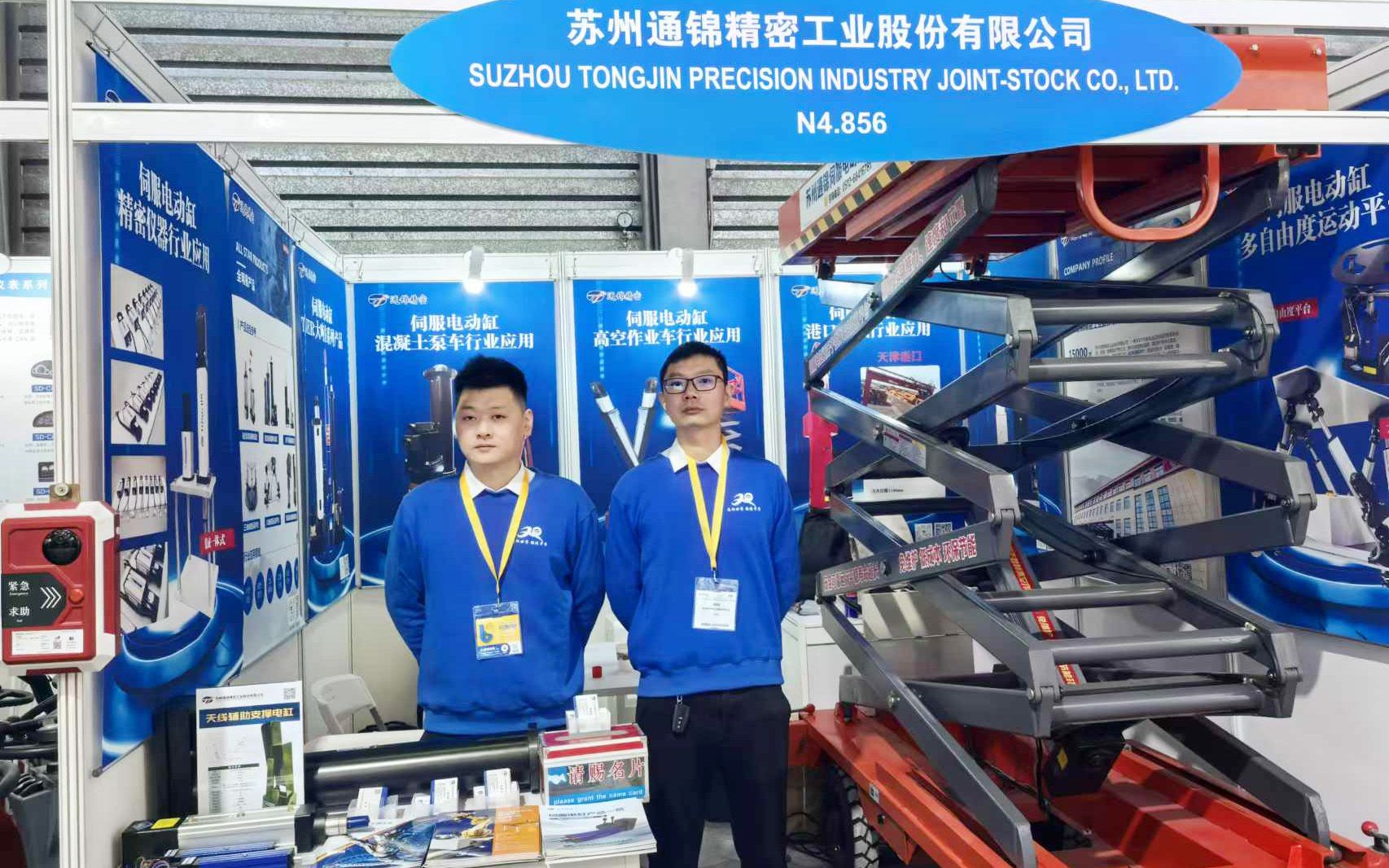 展會(huì)報(bào)道 |【bauma CHINA 2024】通錦精密“重”磅登場！