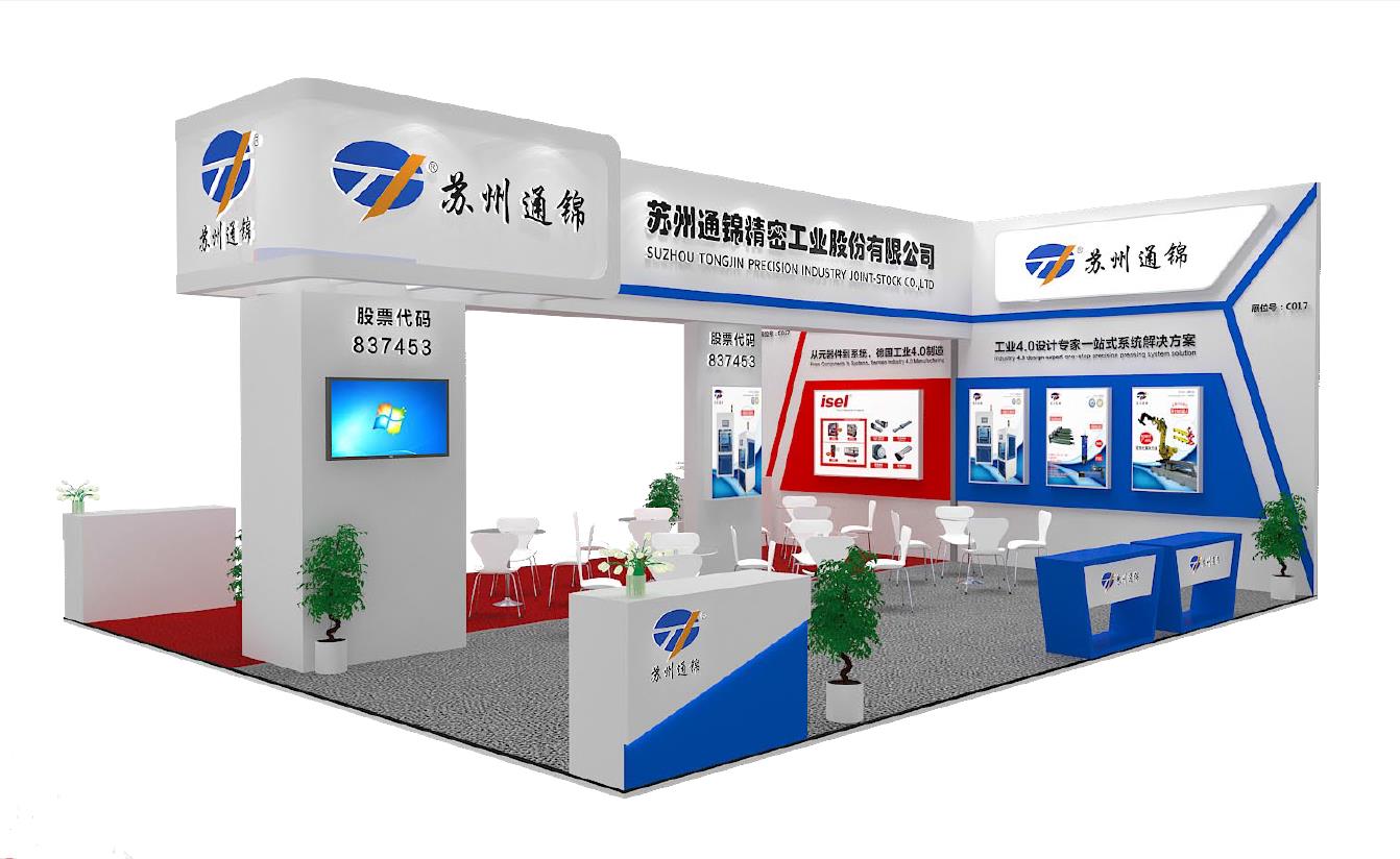 【展會(huì)專欄】2019中國工博會(huì)機(jī)器人展，我們蓄勢(shì)待發(fā)！